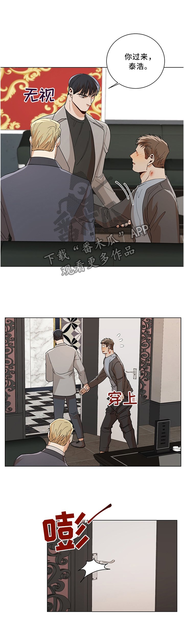 第63章：强行