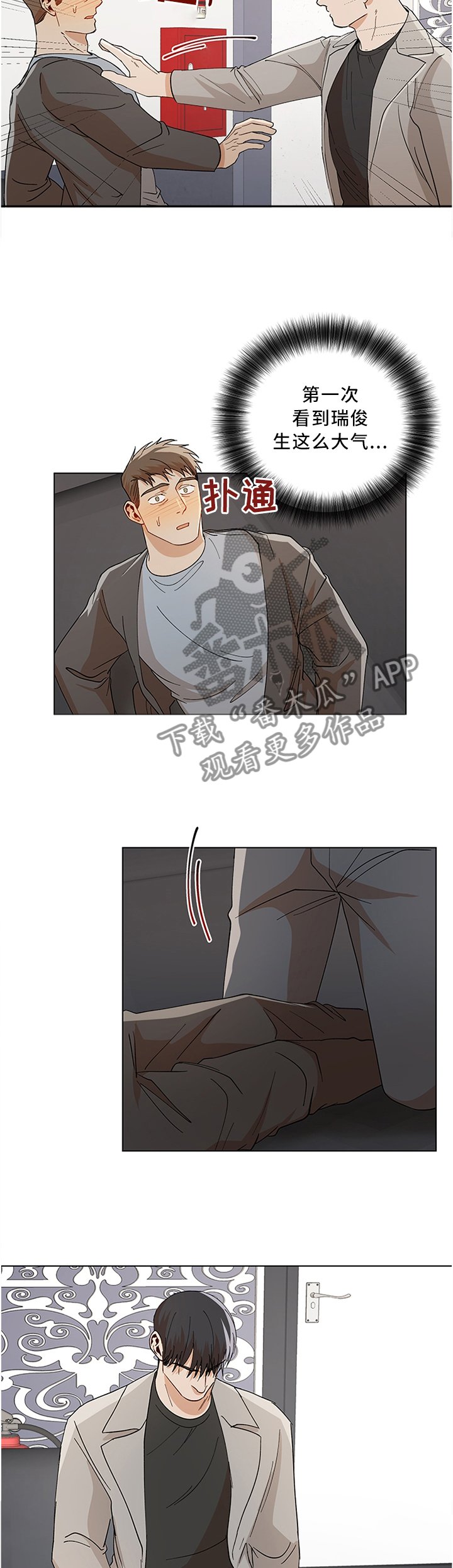 第63章：强行