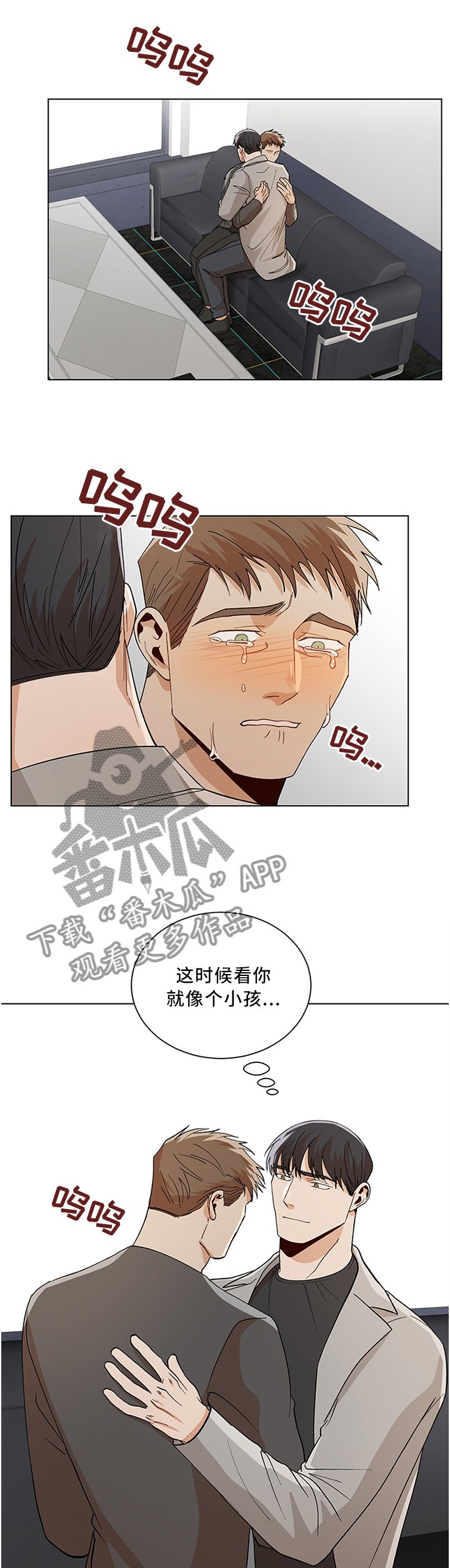 第66章：有点可爱