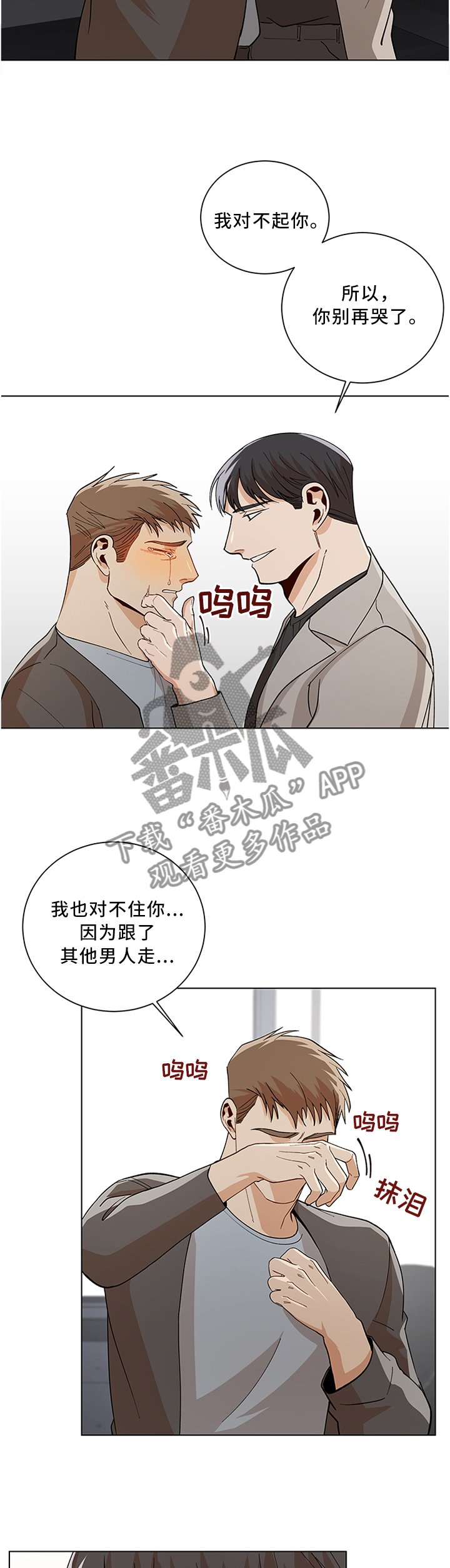 第66章：有点可爱