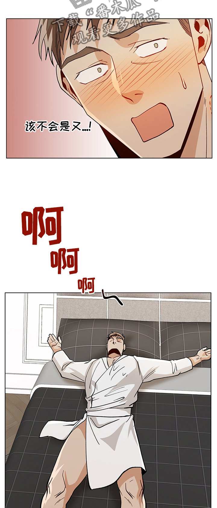 第68章：开玩笑
