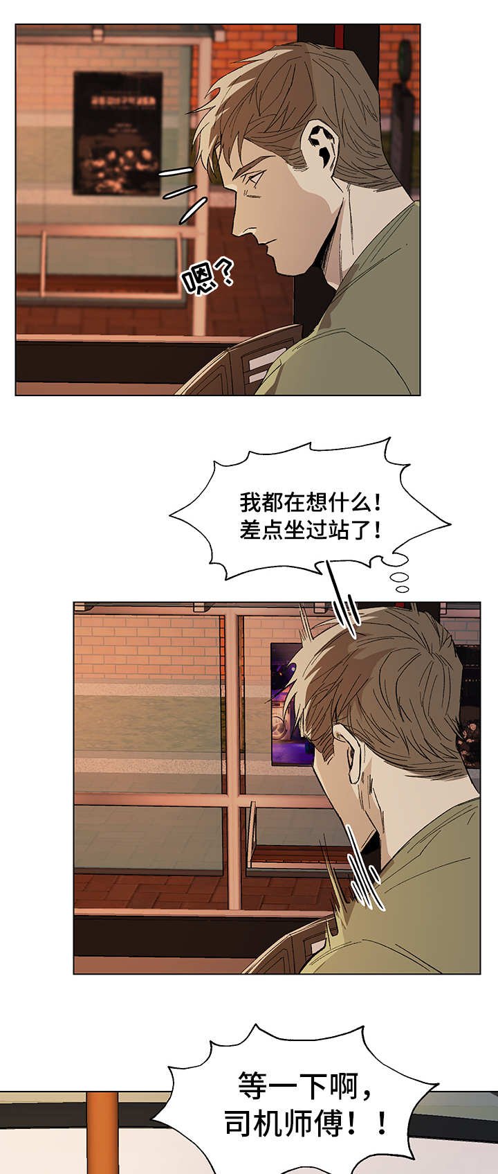 第7章：莫明其妙