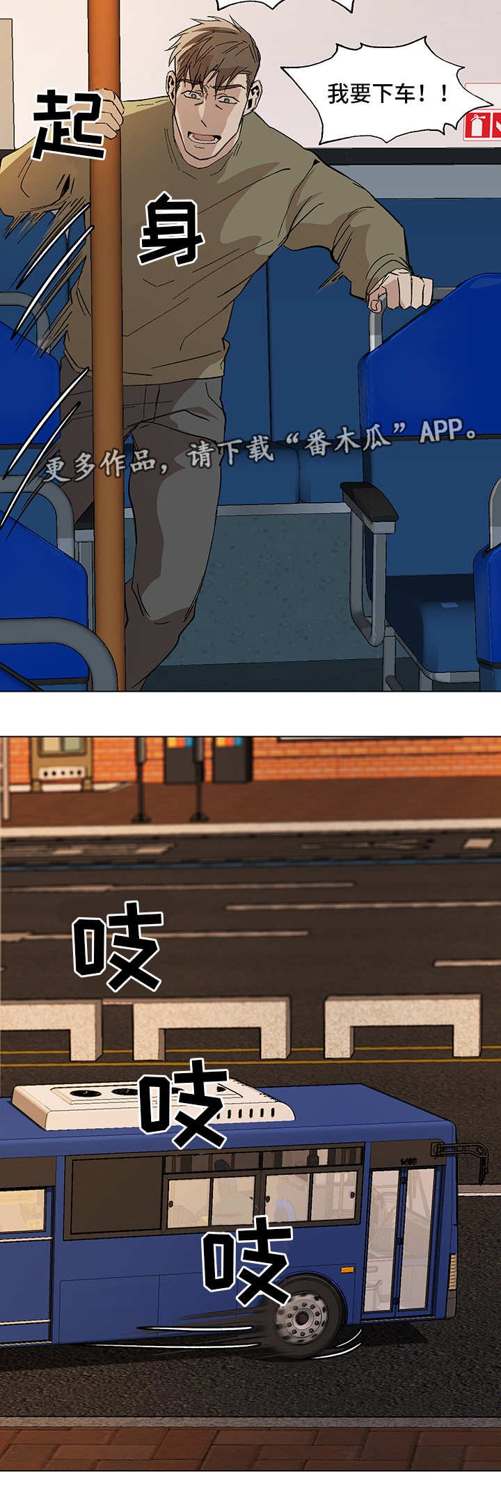 第7章：莫明其妙