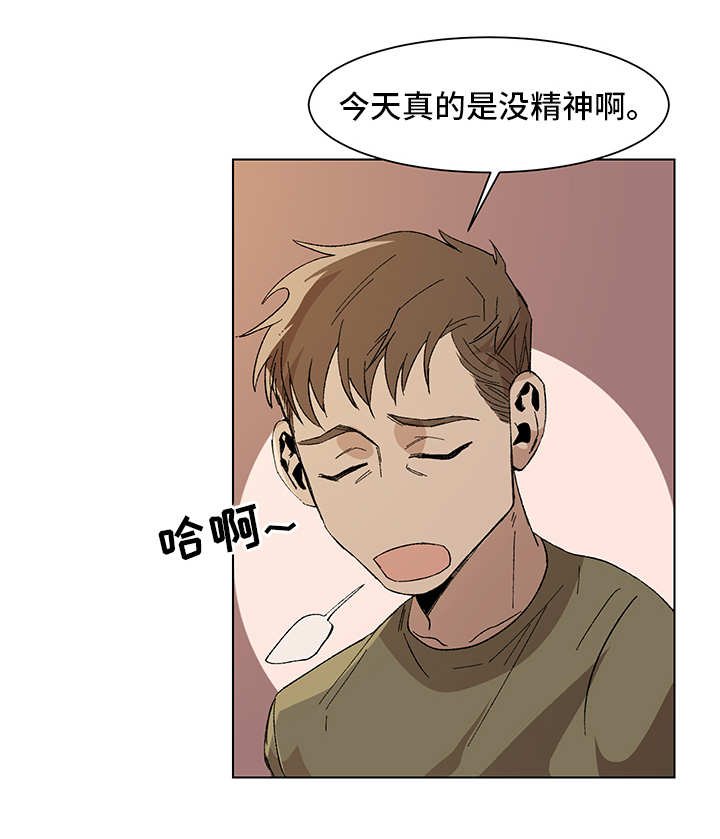 第7章：莫明其妙