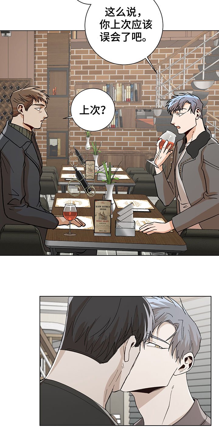 第73章：欢迎光临