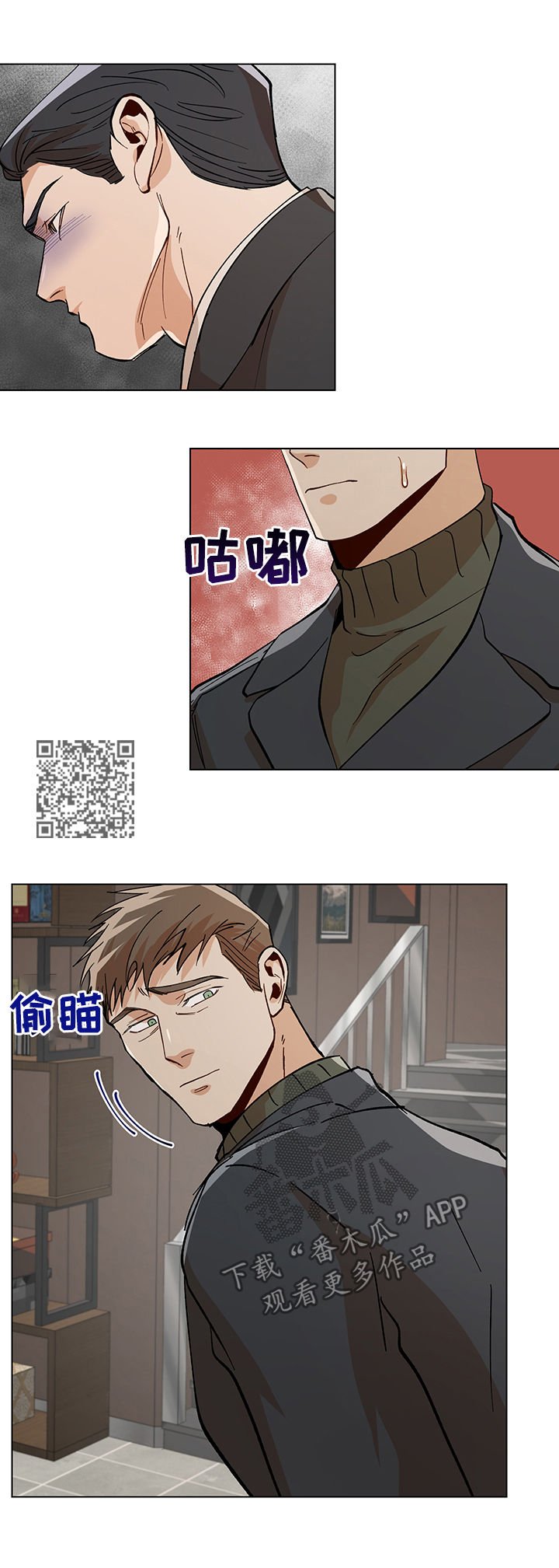 第74章：警告