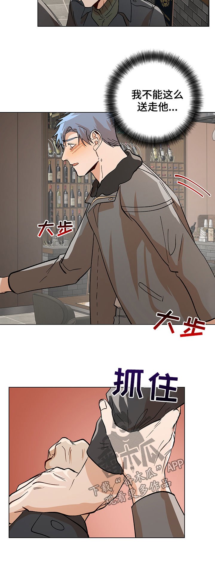 第74章：警告