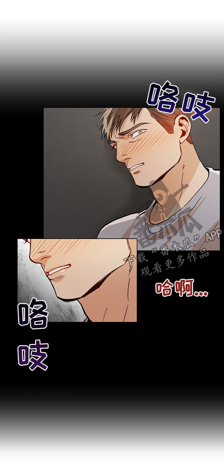第75章：嫉妒