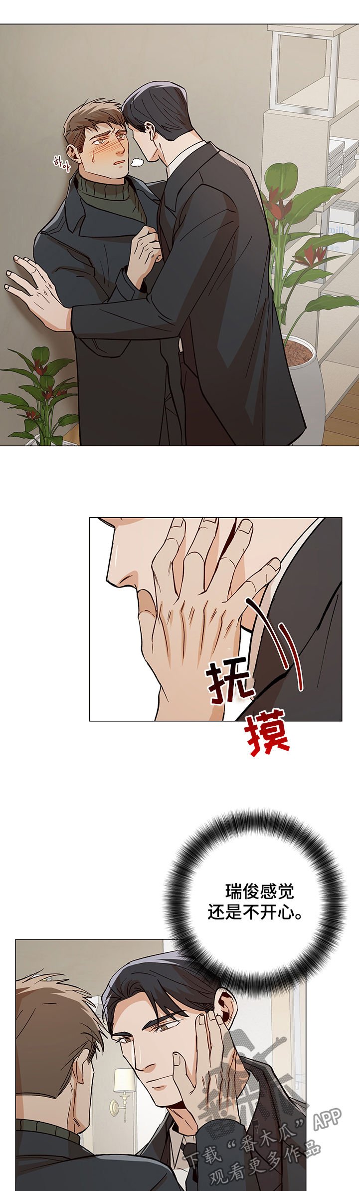 第76章：最后一招