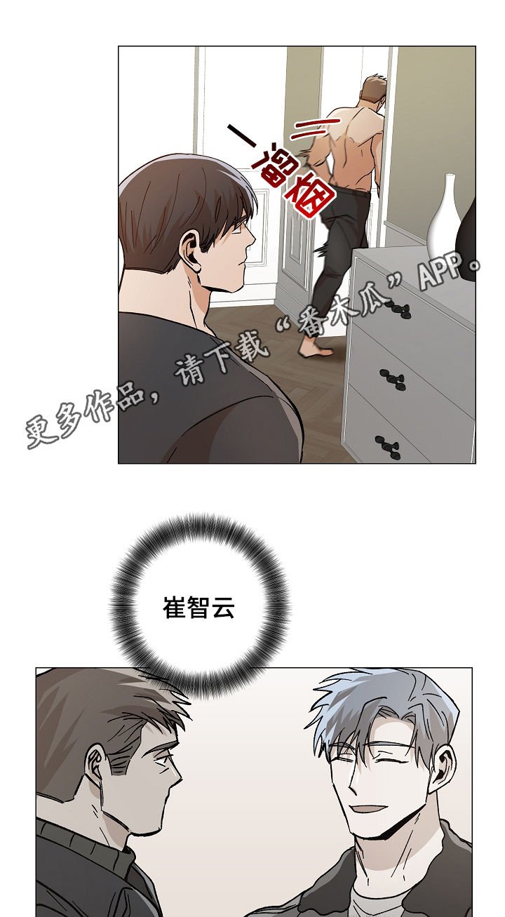 第78章：我走了