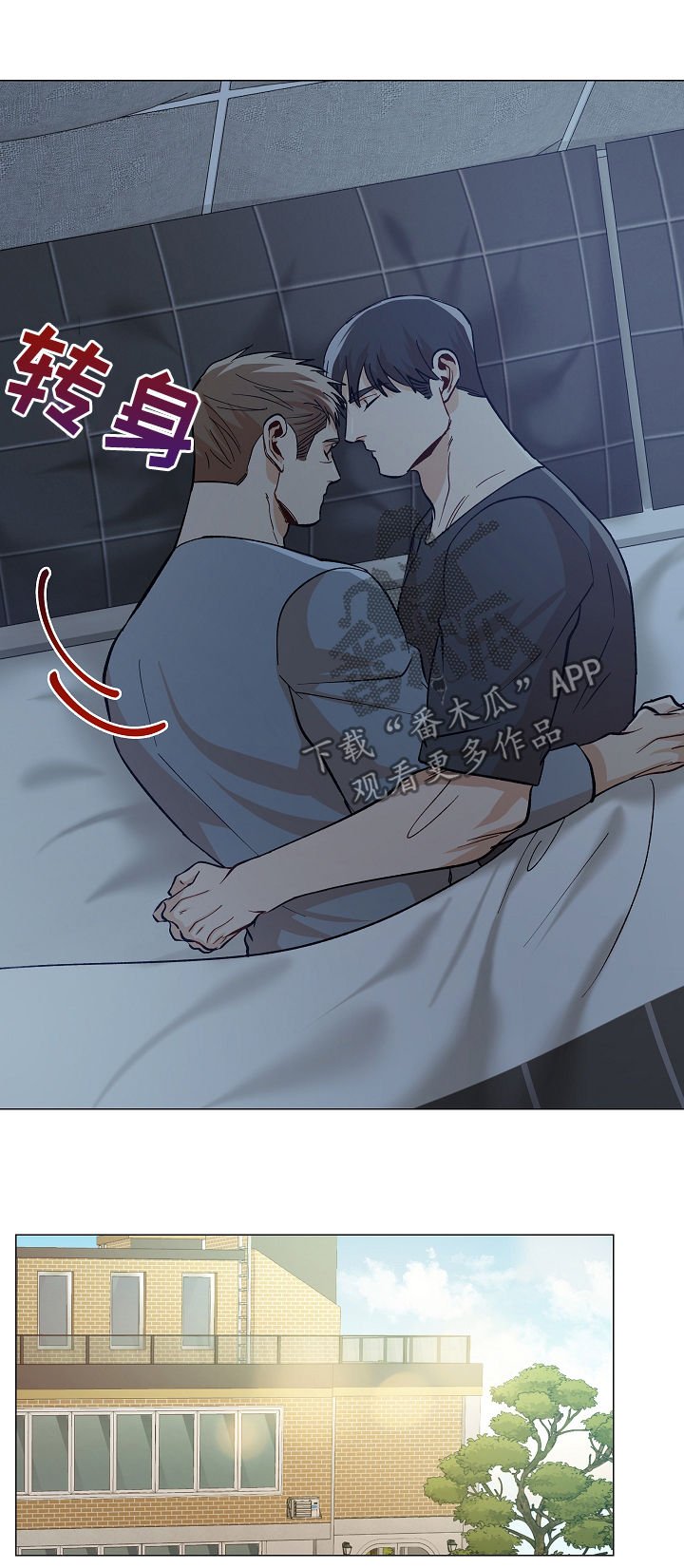 第78章：我走了