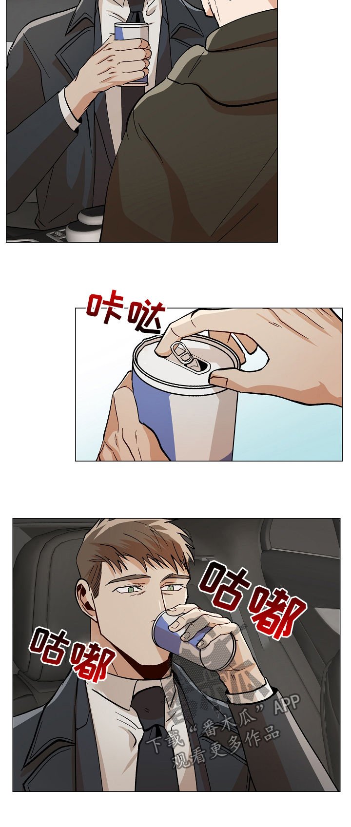 第79章：你当我爱人