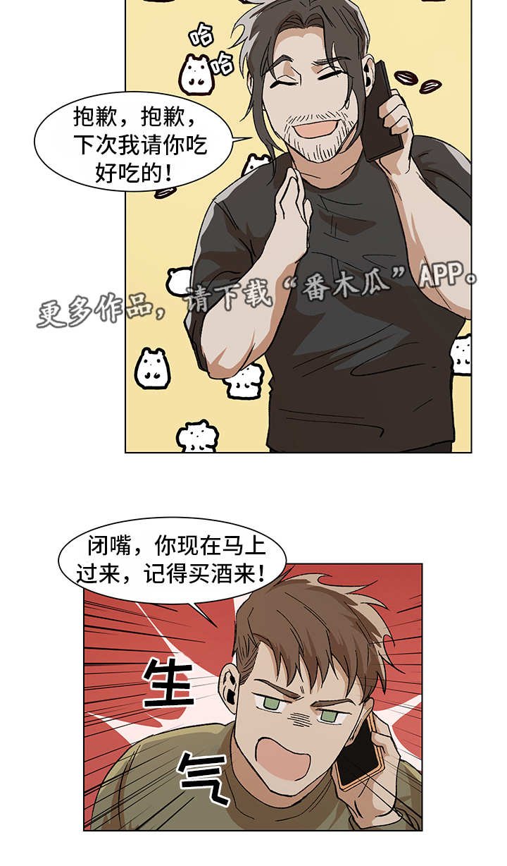 第8章：更大的事