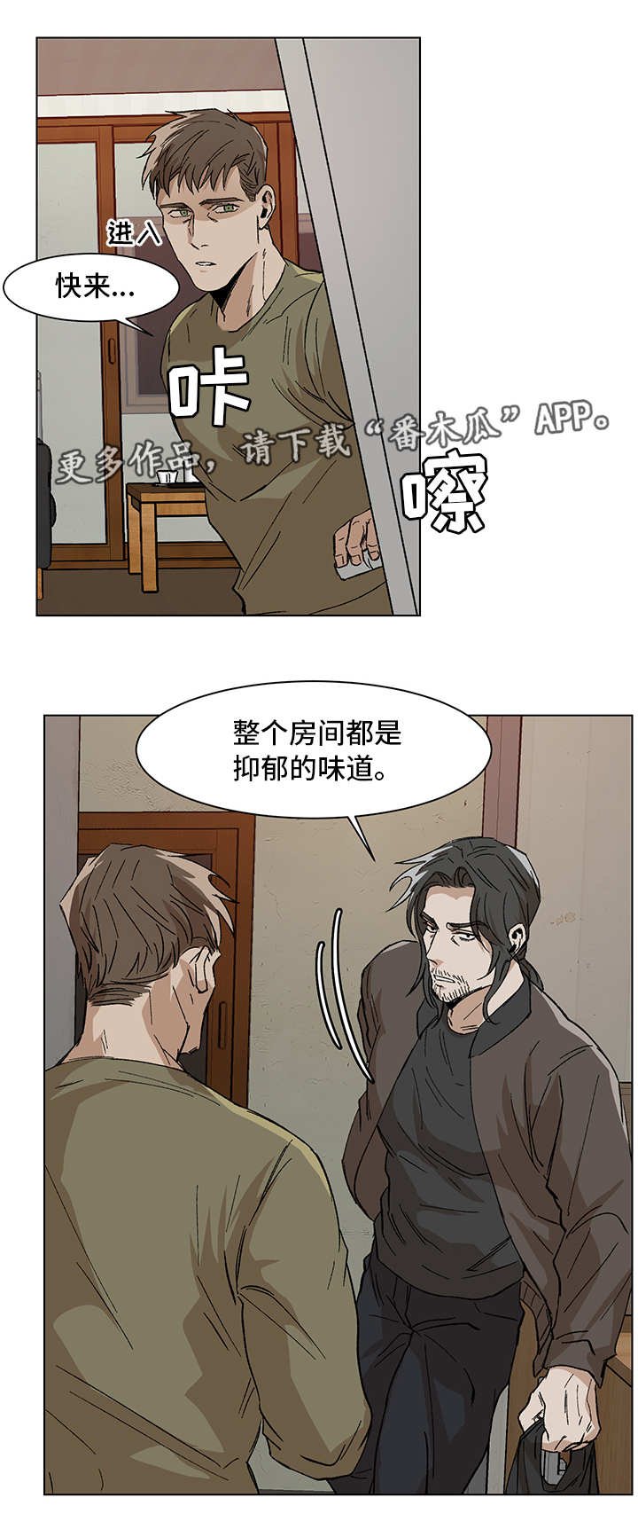 第8章：更大的事