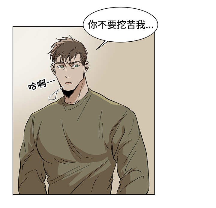 第8章：更大的事