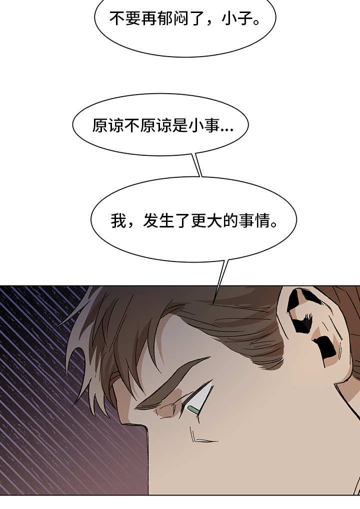 第8章：更大的事