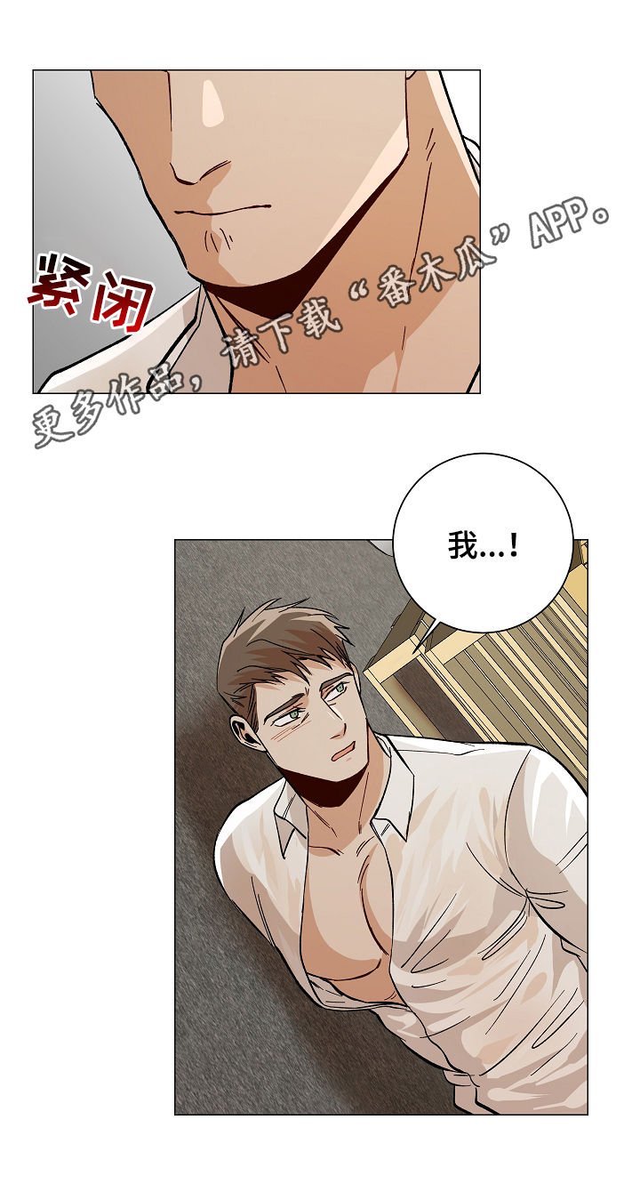 第80章：有点不妥