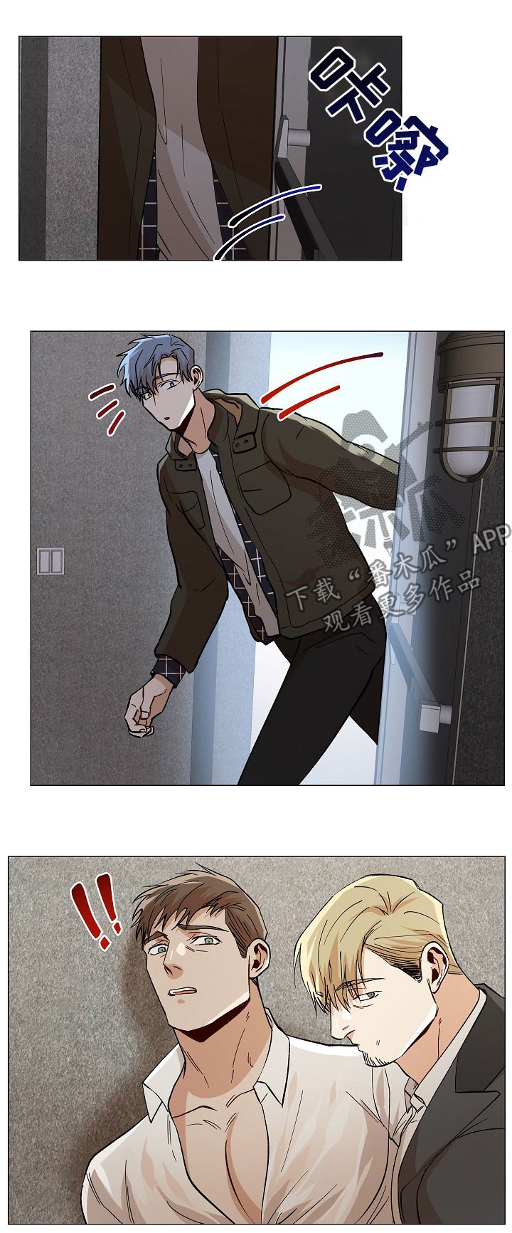 第80章：有点不妥