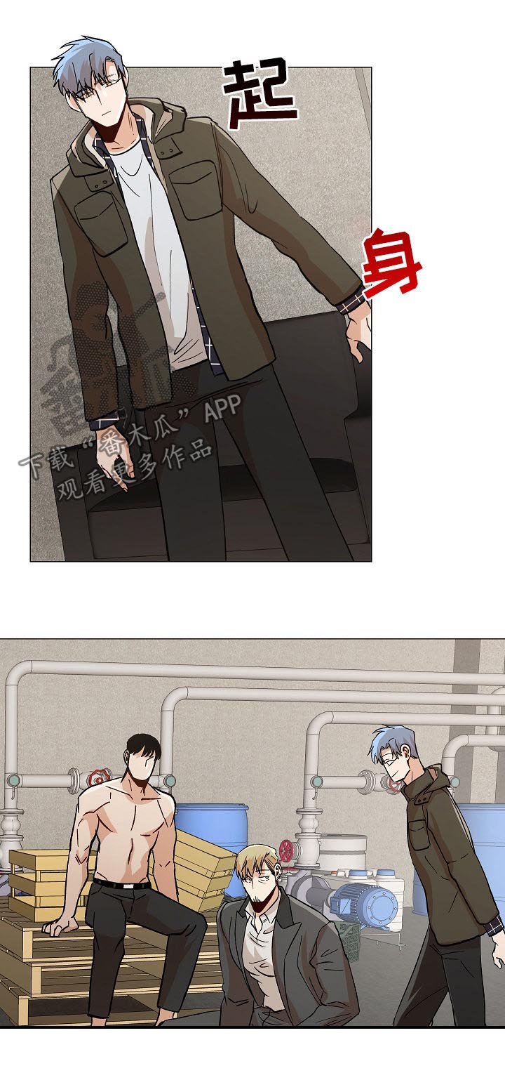 第80章：有点不妥