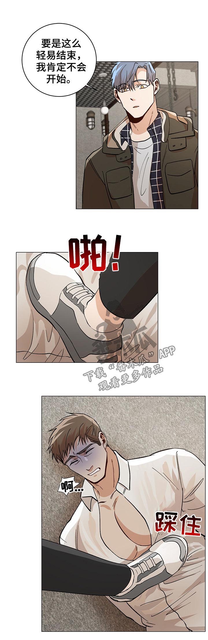 第80章：有点不妥