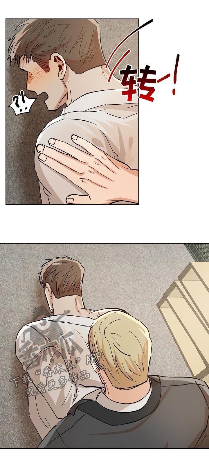 第81章：下药