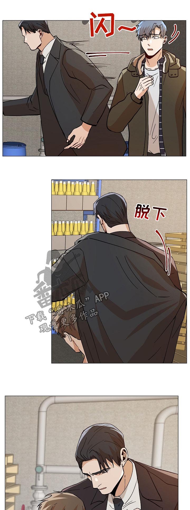 第82章：在哪里