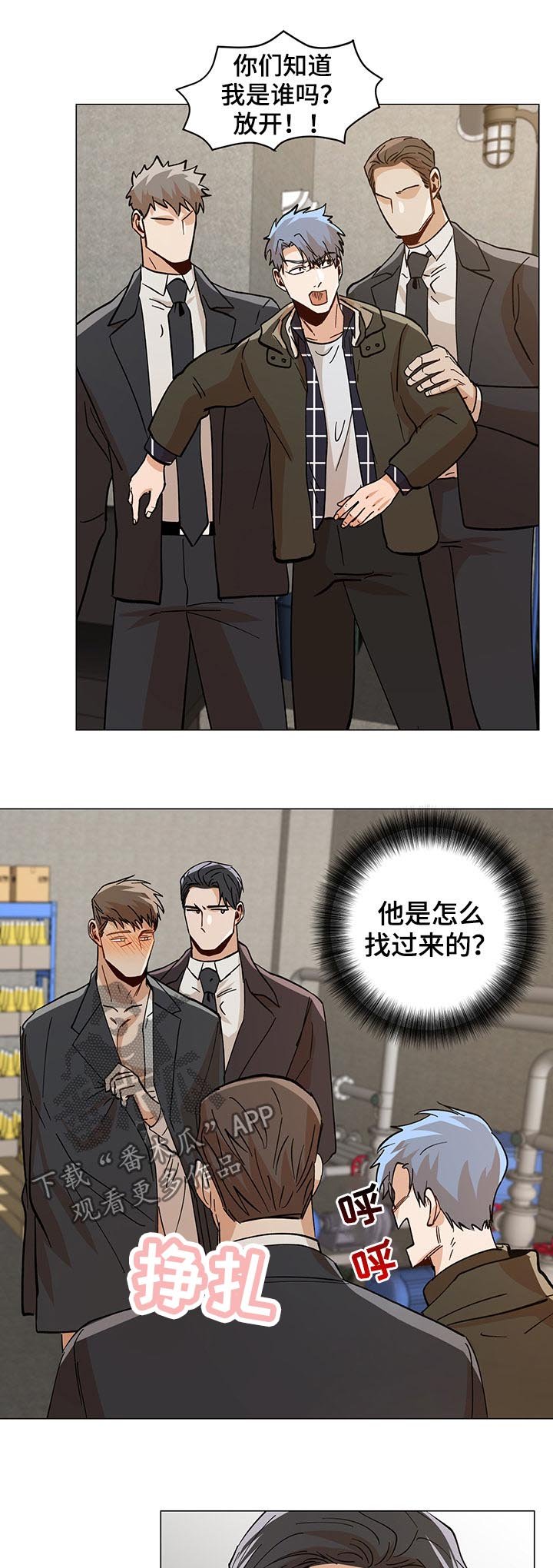 第82章：在哪里
