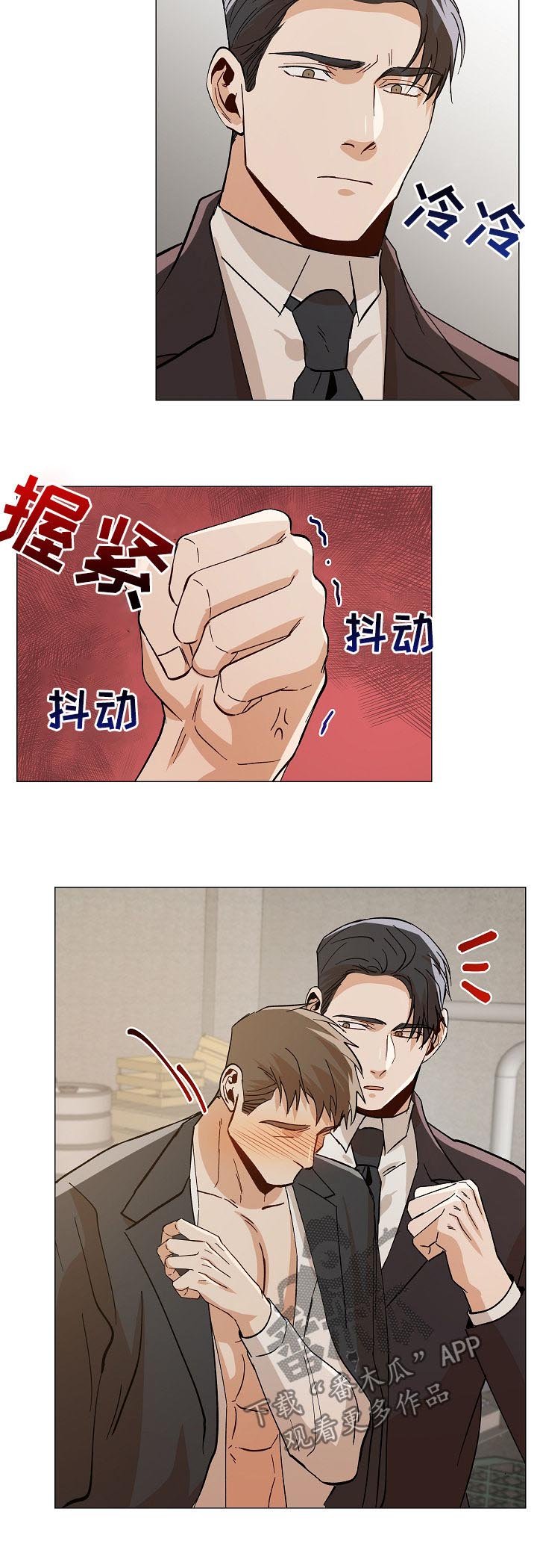 第82章：在哪里