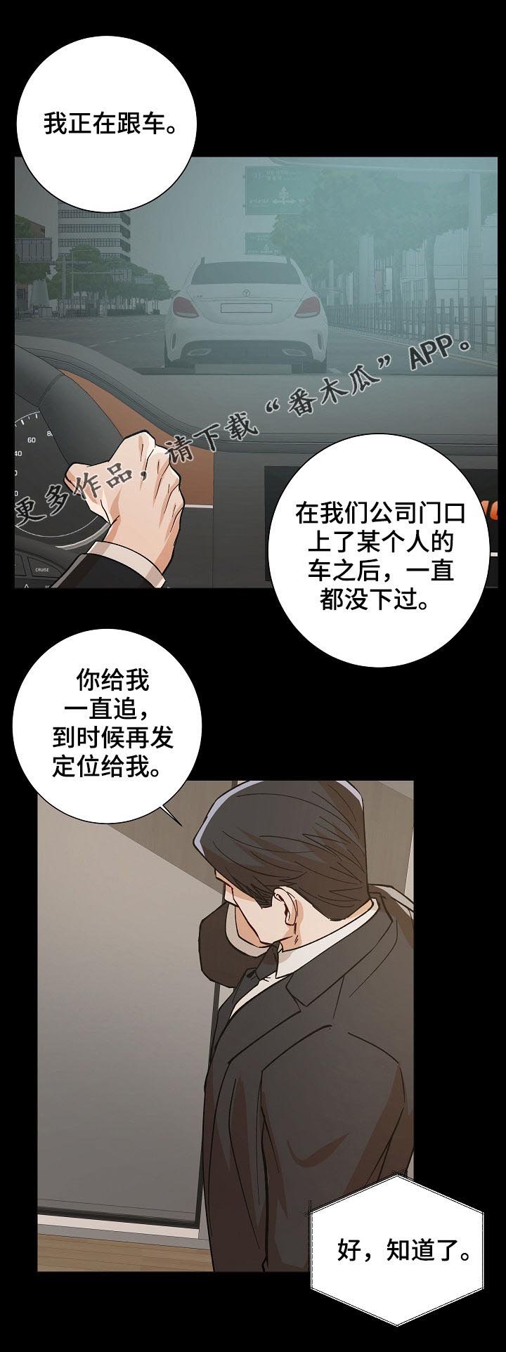 第83章：能不能帮帮我