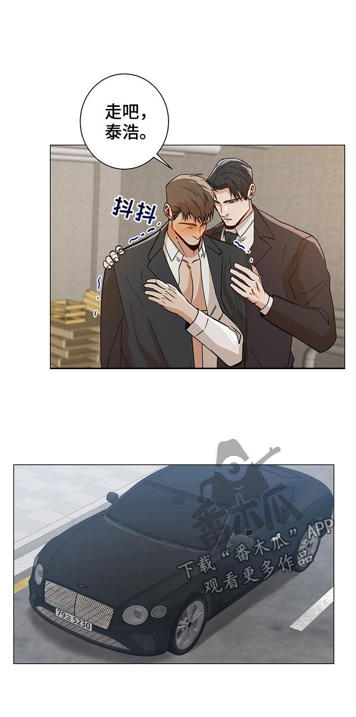 第83章：能不能帮帮我