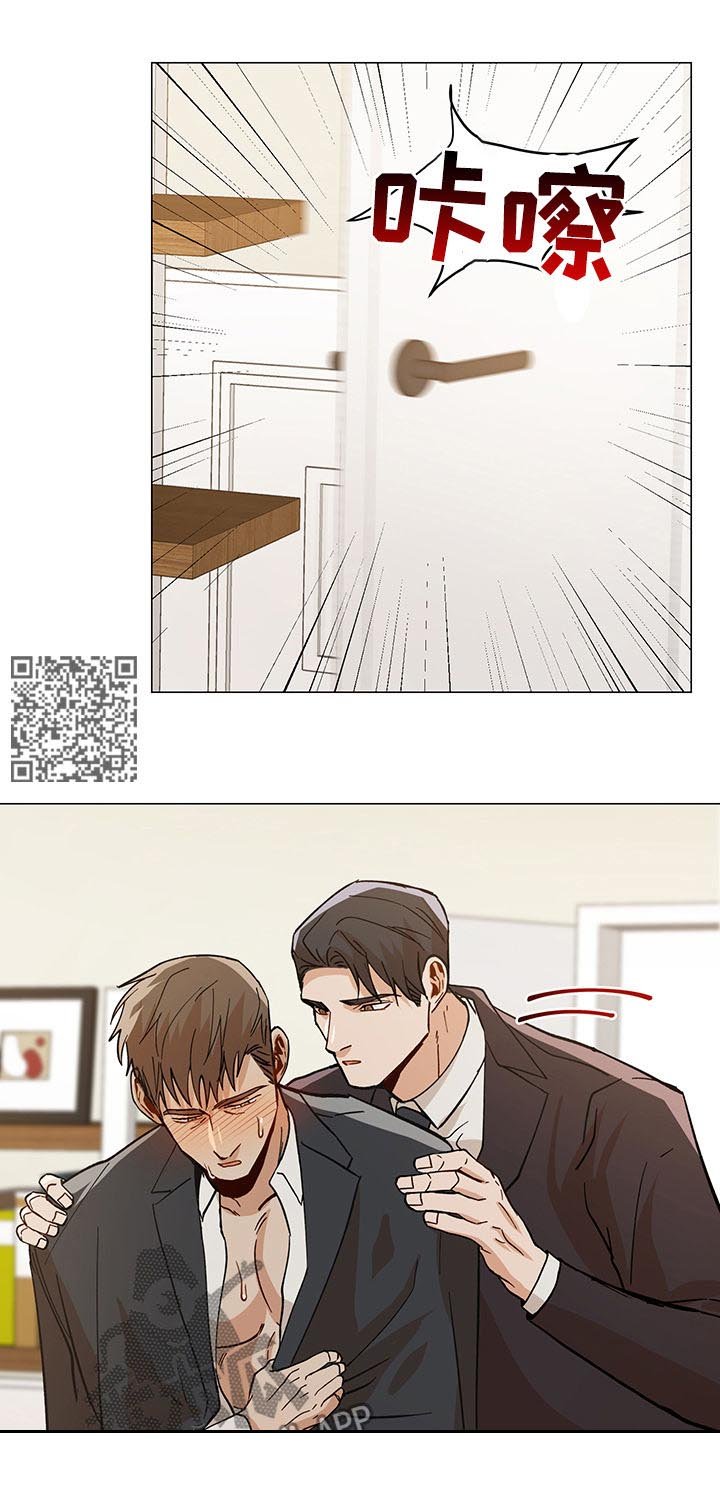 第83章：能不能帮帮我