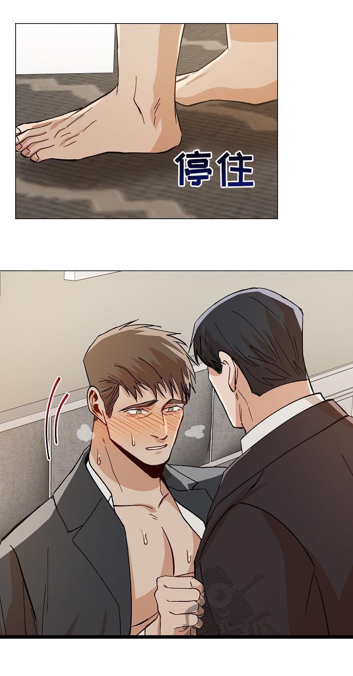 第83章：能不能帮帮我