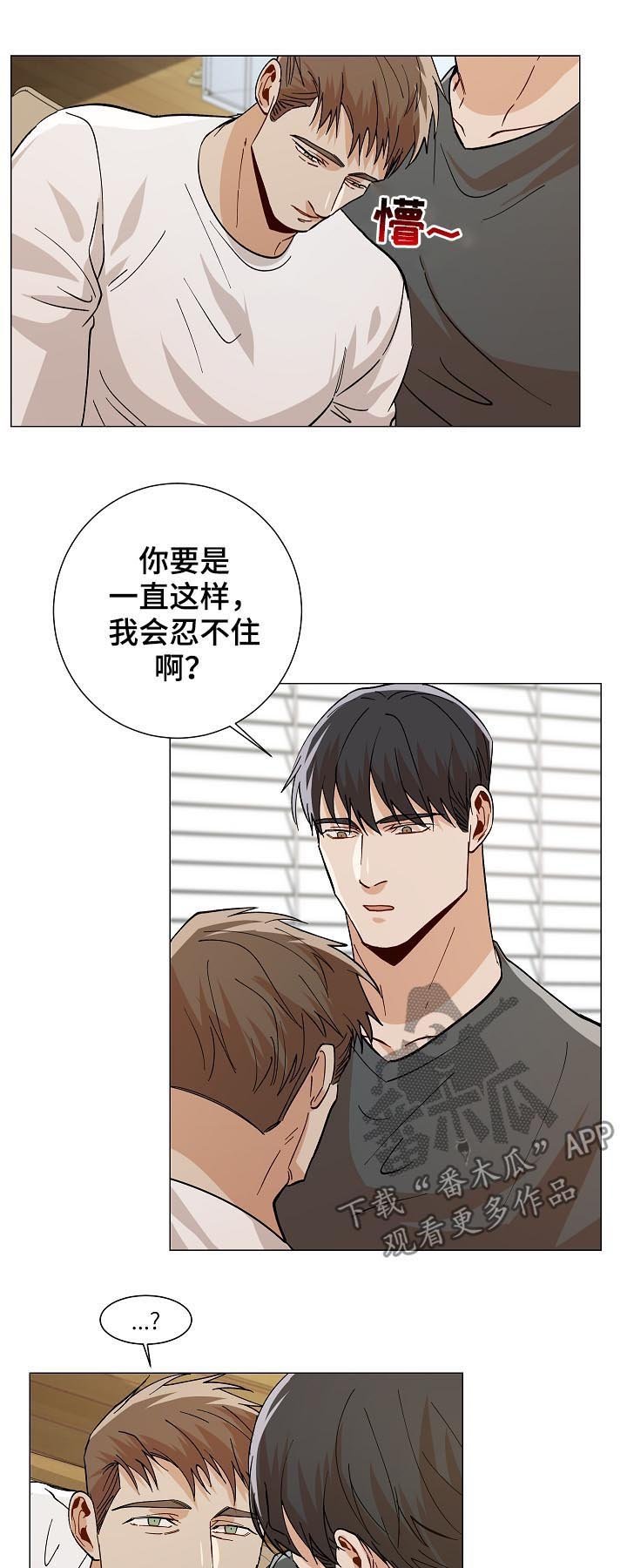 第84章：温暖