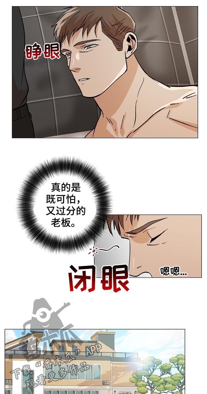 第85章：晚上见哦（完结）