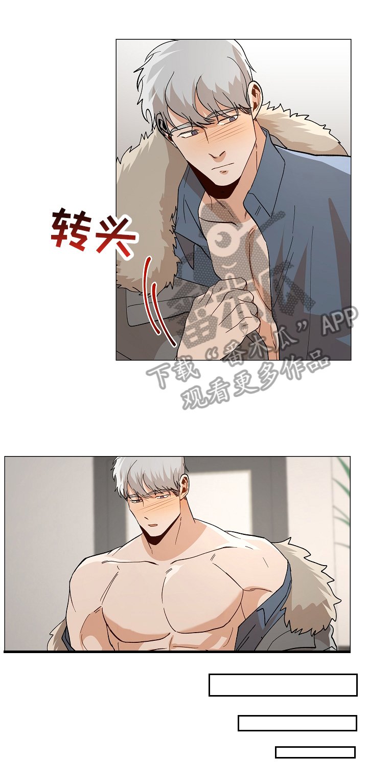 第86章：【番外:】约会