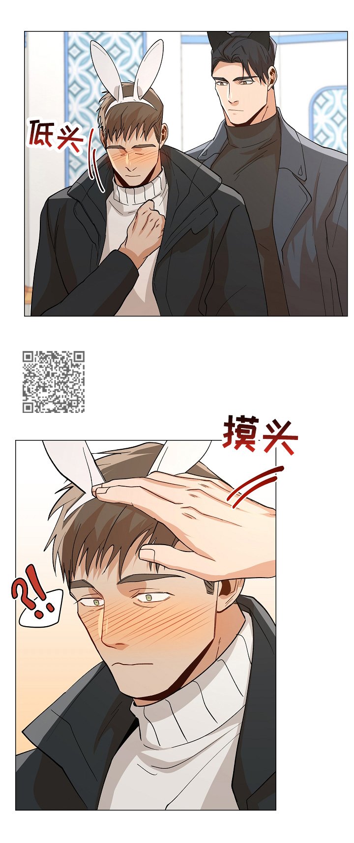 第87章：【番外:】组对约会