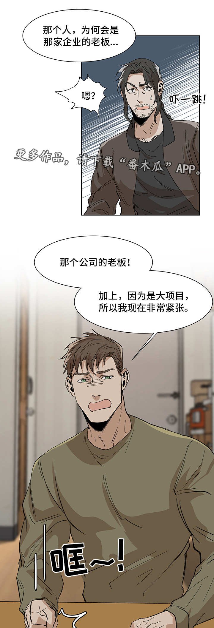 第9章：日程安排