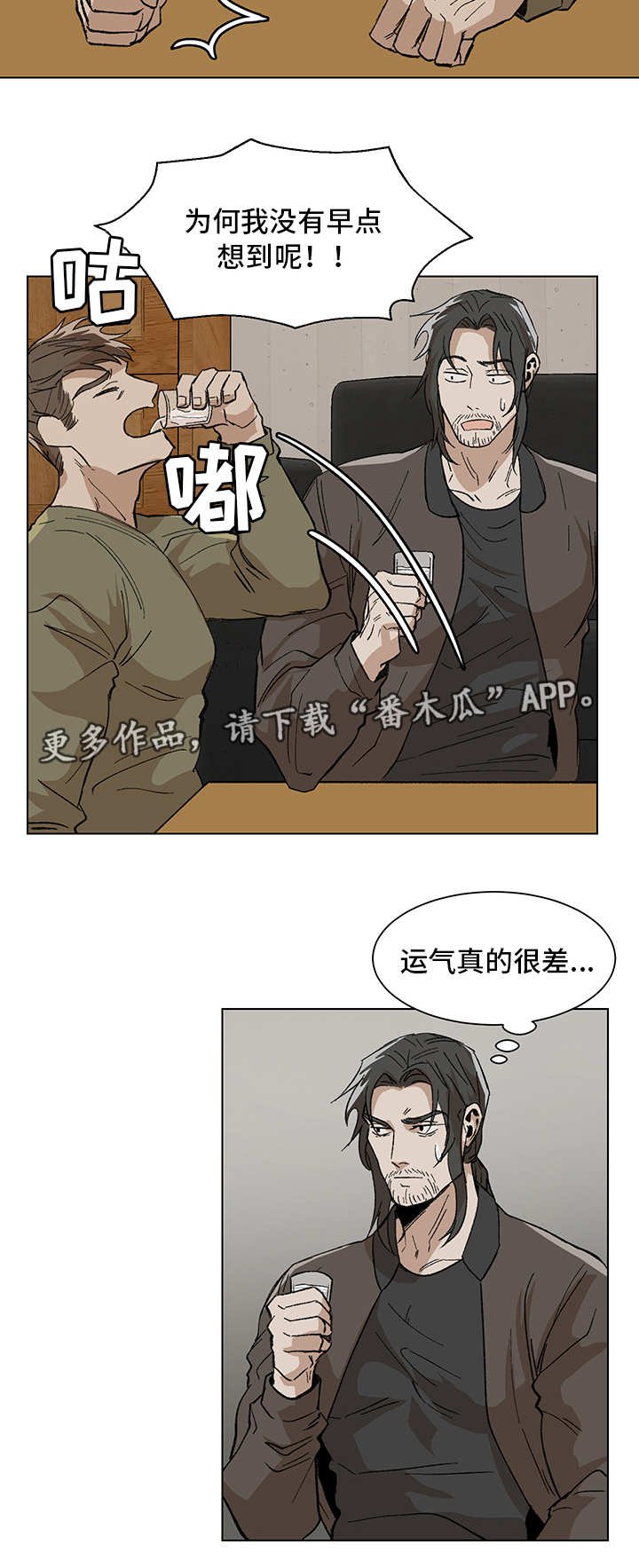 第9章：日程安排