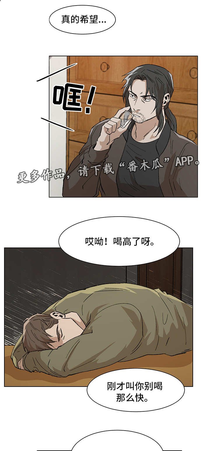 第9章：日程安排