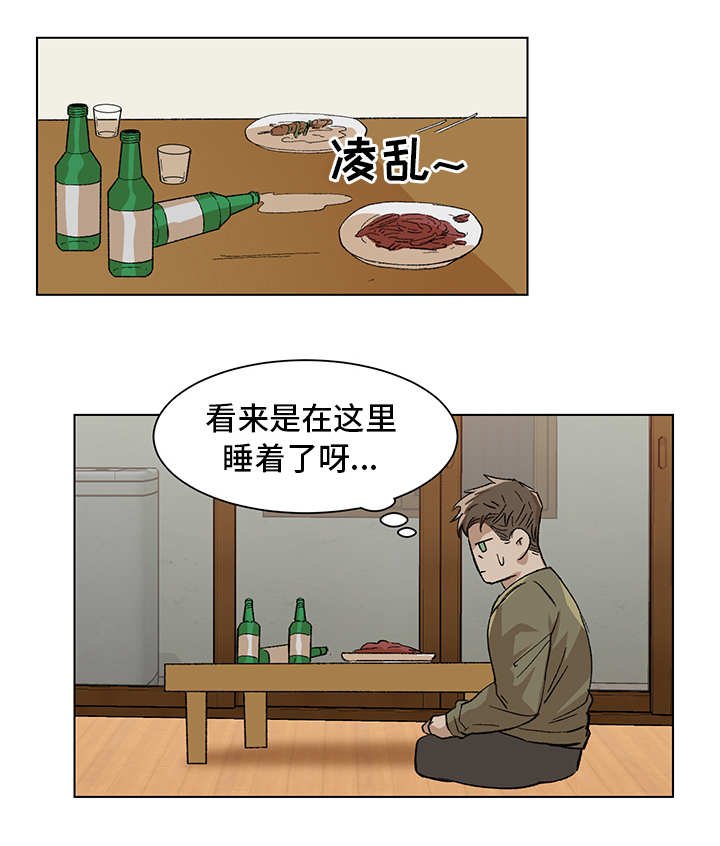 第9章：日程安排