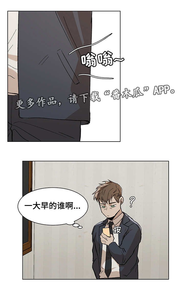 第9章：日程安排