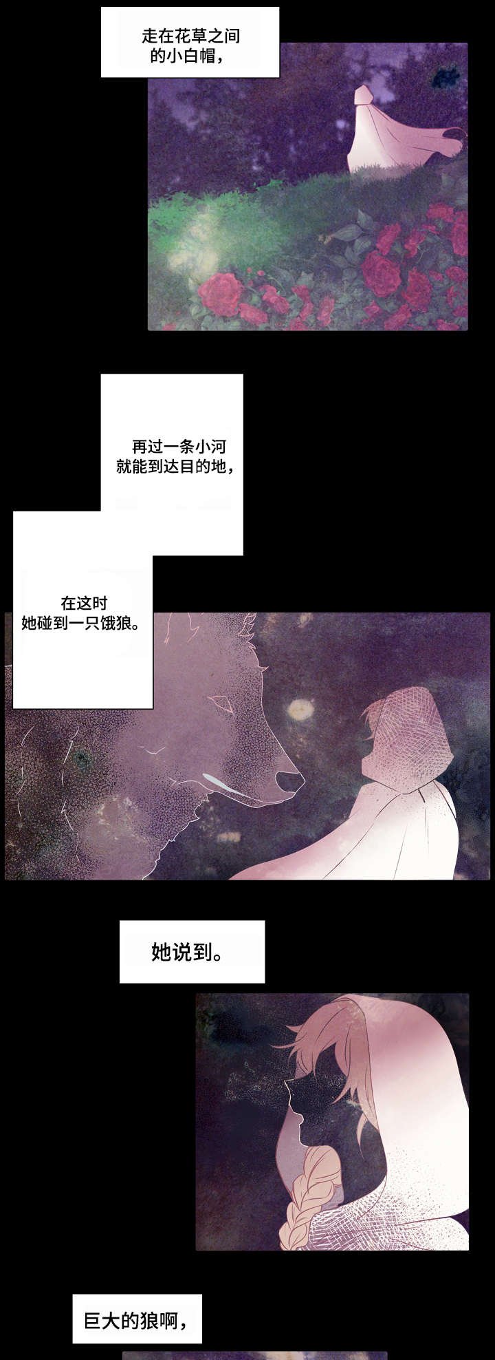 第1章：小白帽