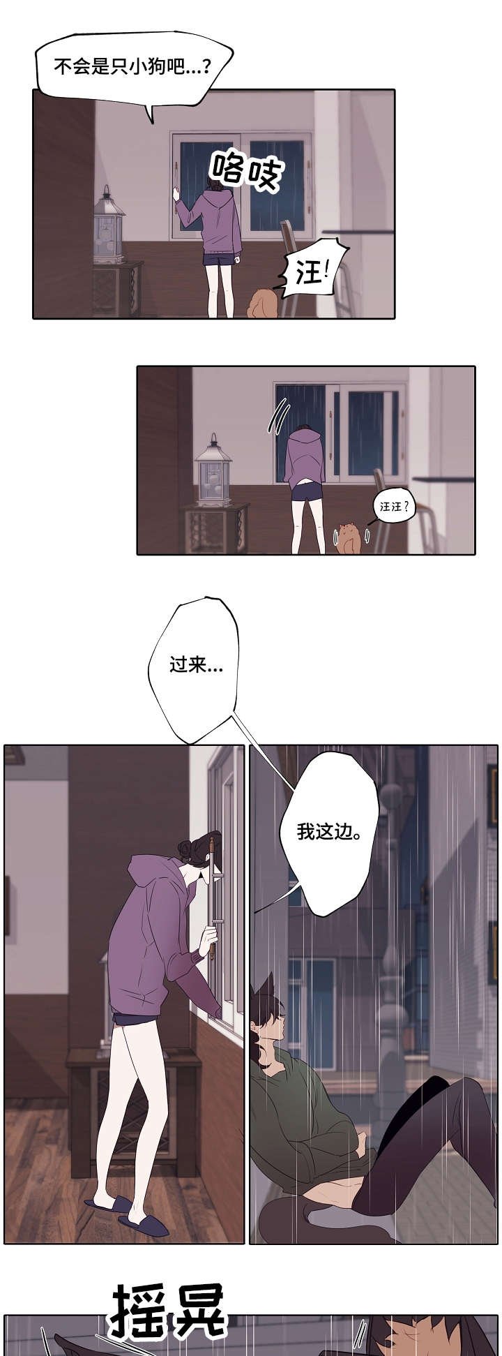 第1章：小白帽