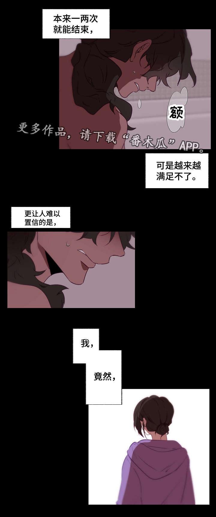 第10章：动摇