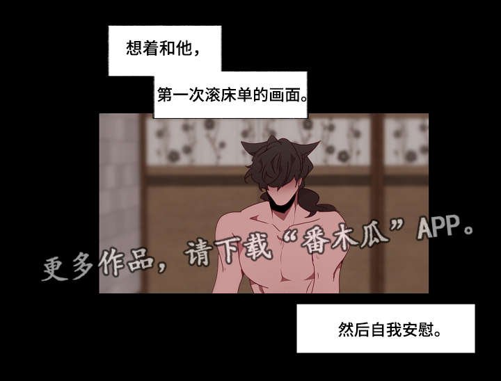 第10章：动摇