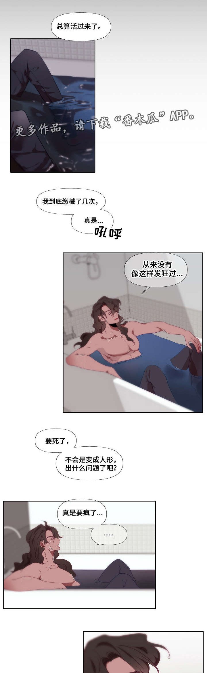 第11章：想法