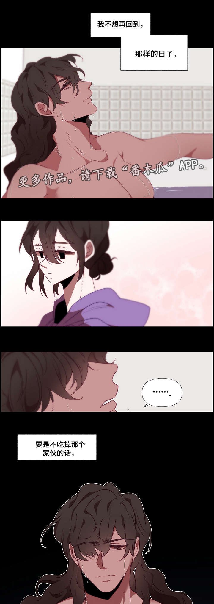 第11章：想法