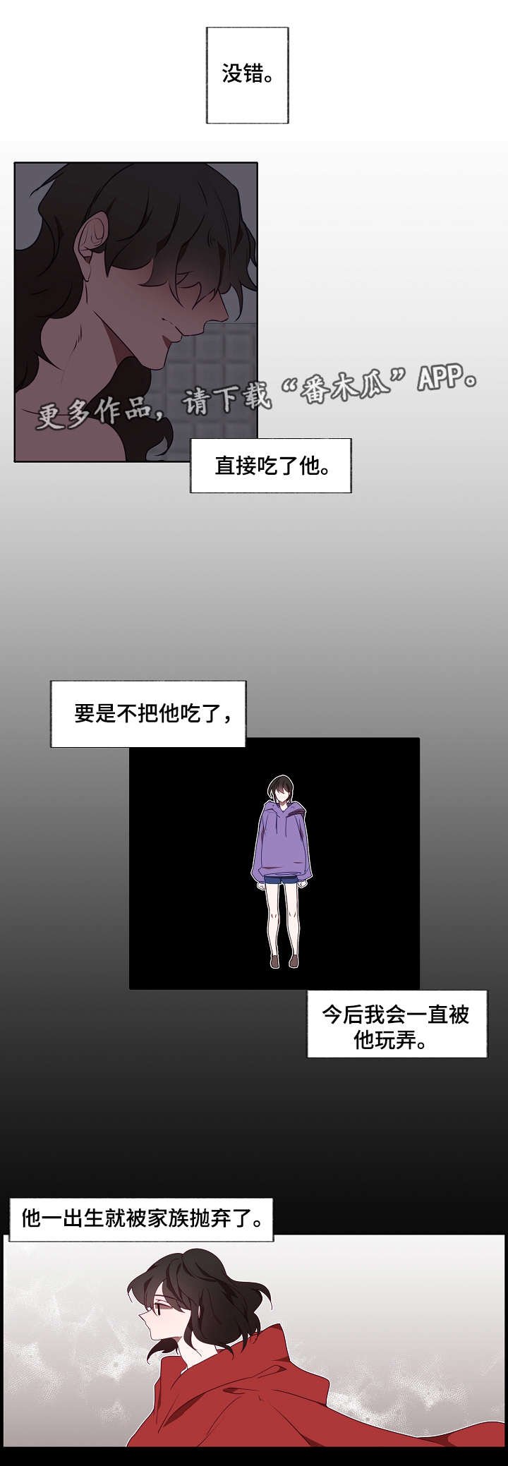 第11章：想法