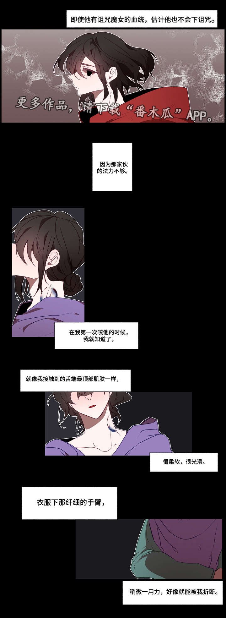 第11章：想法