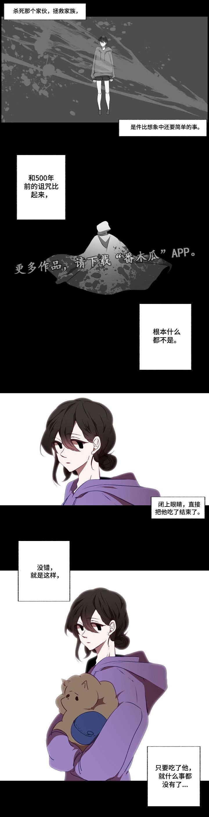 第11章：想法